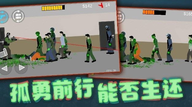 射击奇兵游戏手机版