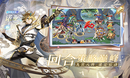 奥奇传说华为版