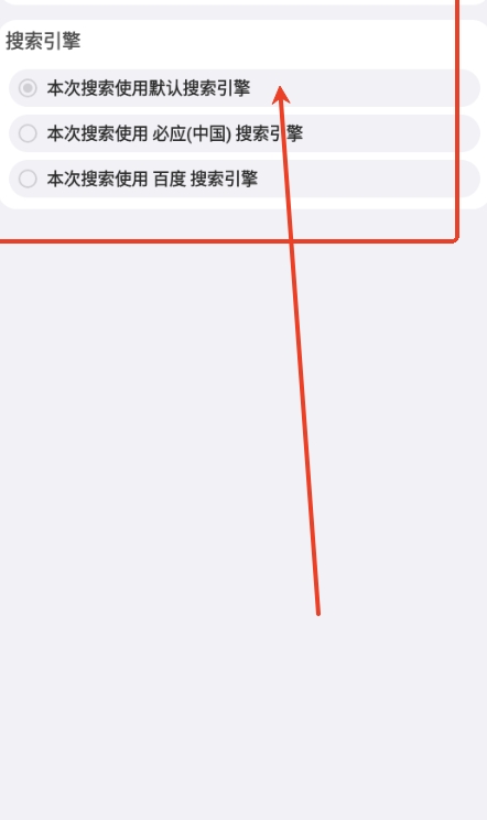 狐狸浏览器app最新官方版