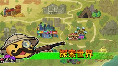 杰利的世界无限金币钻石版