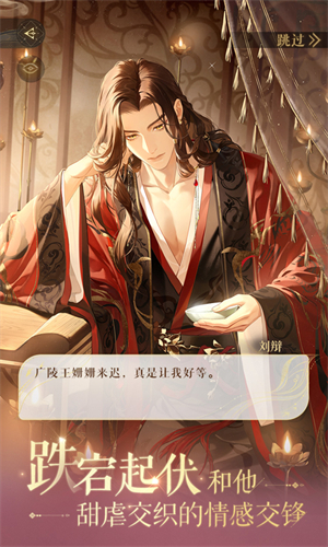 如鸢小米版