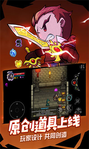 失落城堡2手机版