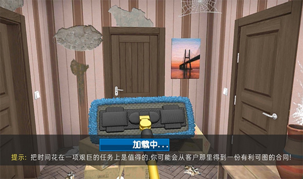 房产达人安卓版