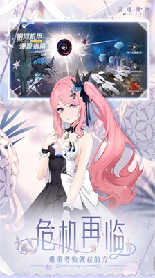 灵魂潮汐破解版内置作弊菜单版