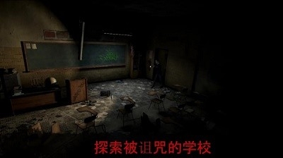 被诅咒的学校米莲娜官方版手游