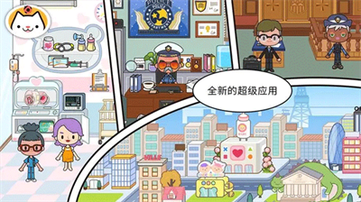 米加小镇跳蚤市场无广告破解版
