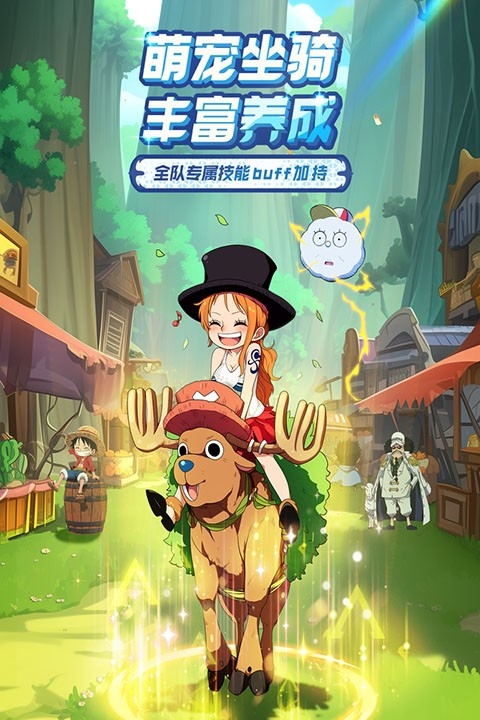 大航海威加游戏最新版