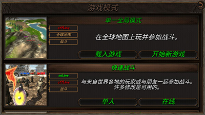 钢铁之躯2新大陆下载