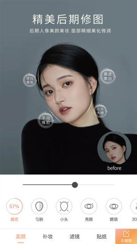 无他相机2026免费版