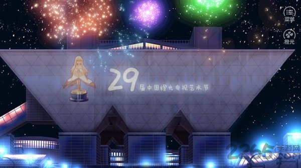 乖巧等撩橙光手游