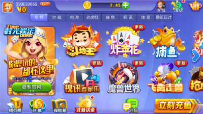 时光娱乐ios苹果版老版