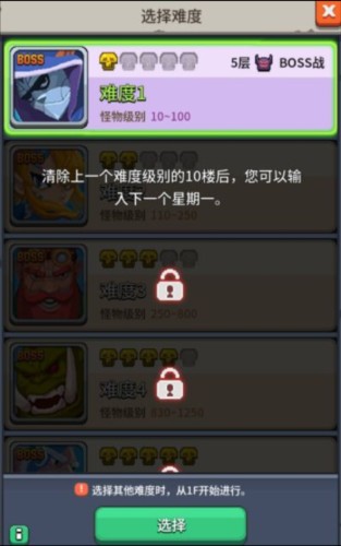 飞碟快闪正式版