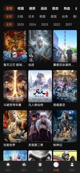 软件内容配图1