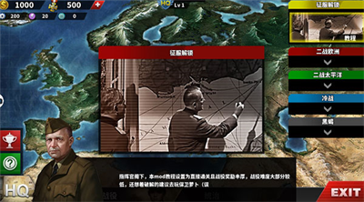 世界征服者4荣光下载