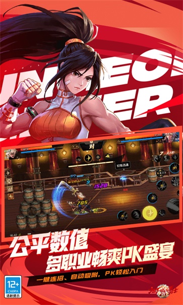 地下城与勇士起源小米版