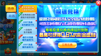 领悟娱乐官网官方版本