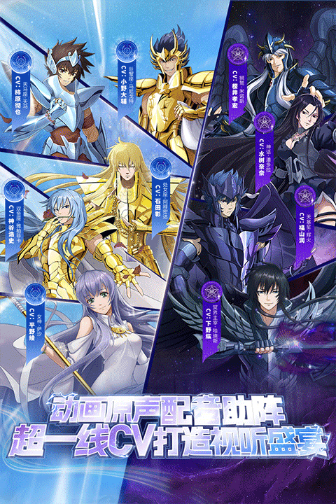 圣斗士星矢重生2折扣版