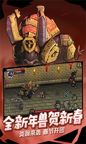 失落城堡2手机版