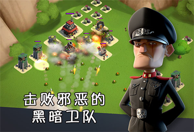 海岛奇兵不用登录无限钻石版