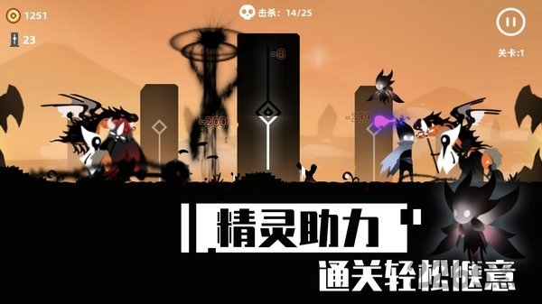暗影英雄手机版
