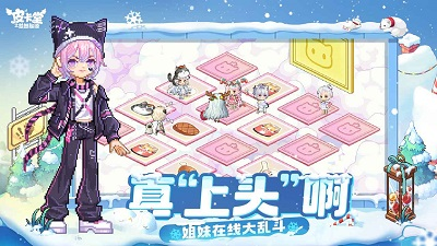 皮卡堂之梦想起源破解版不减反增版