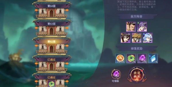 镇魂街破晓0.1折版