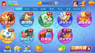空间娱乐官网版本