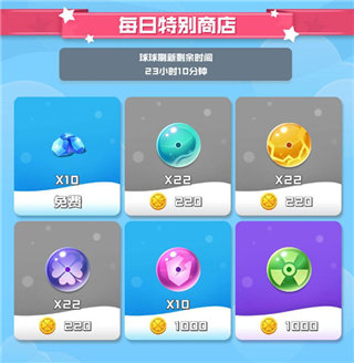 新手教程配图4