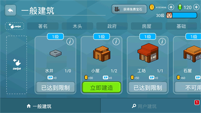 方块世界3D破解版无限钻石版