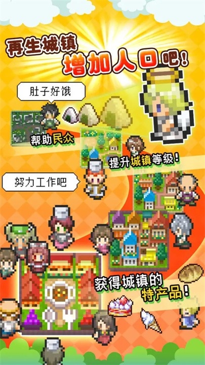 重生蛮荒行星官方最新版
