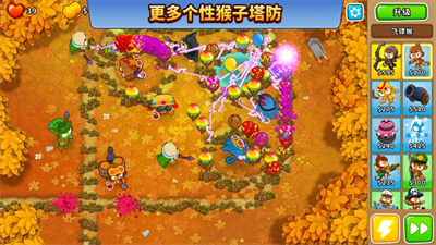 气球塔防6破解版金手指版