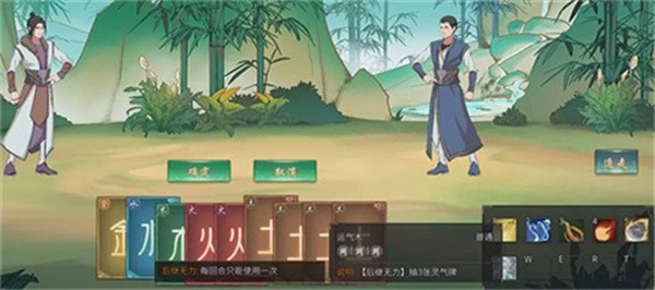 觅长生手机版游戏最新版