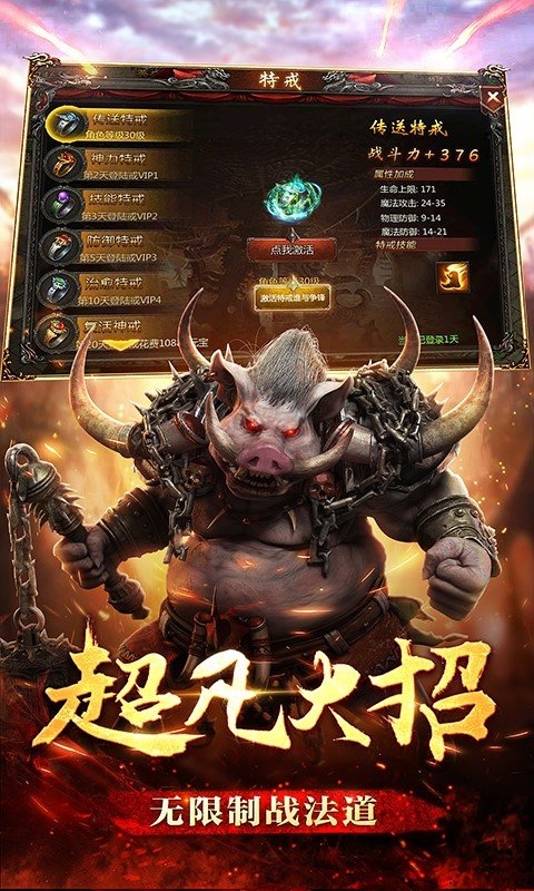 英雄之怒果盘版