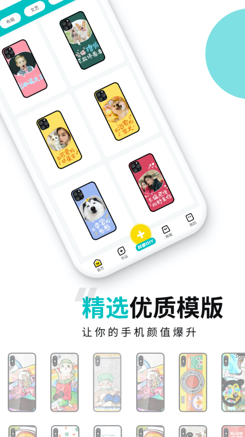 歪壳最新正版