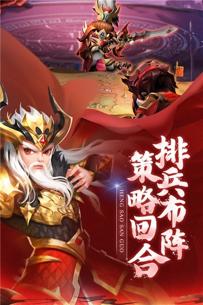 龙魂创世h5版