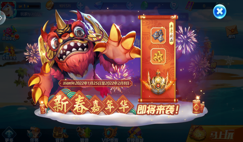天天爱捕鱼