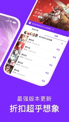 咚漫漫画app官方下载最新版