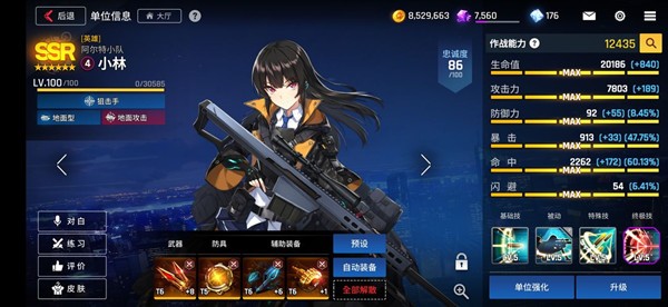 异界事务所