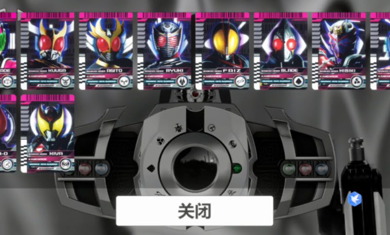 假面骑士帝骑模拟器虫虫助手