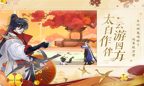 忘川风华录华为版