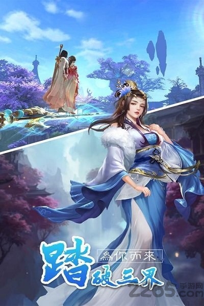封仙纪之无上仙尊正版
