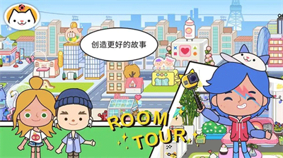 米加小镇跳蚤市场无广告破解版