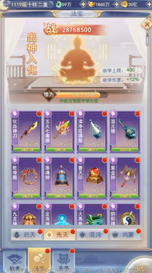 天剑奇缘红包版