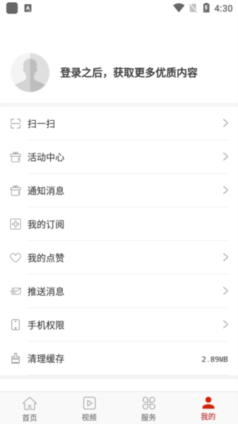北京东城1
