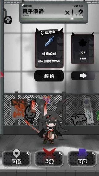 巫女轮转手游最新版