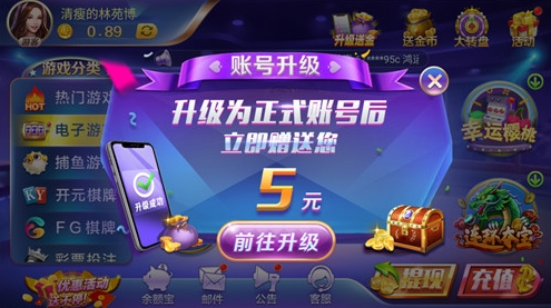 超会盈棋牌手游正式版