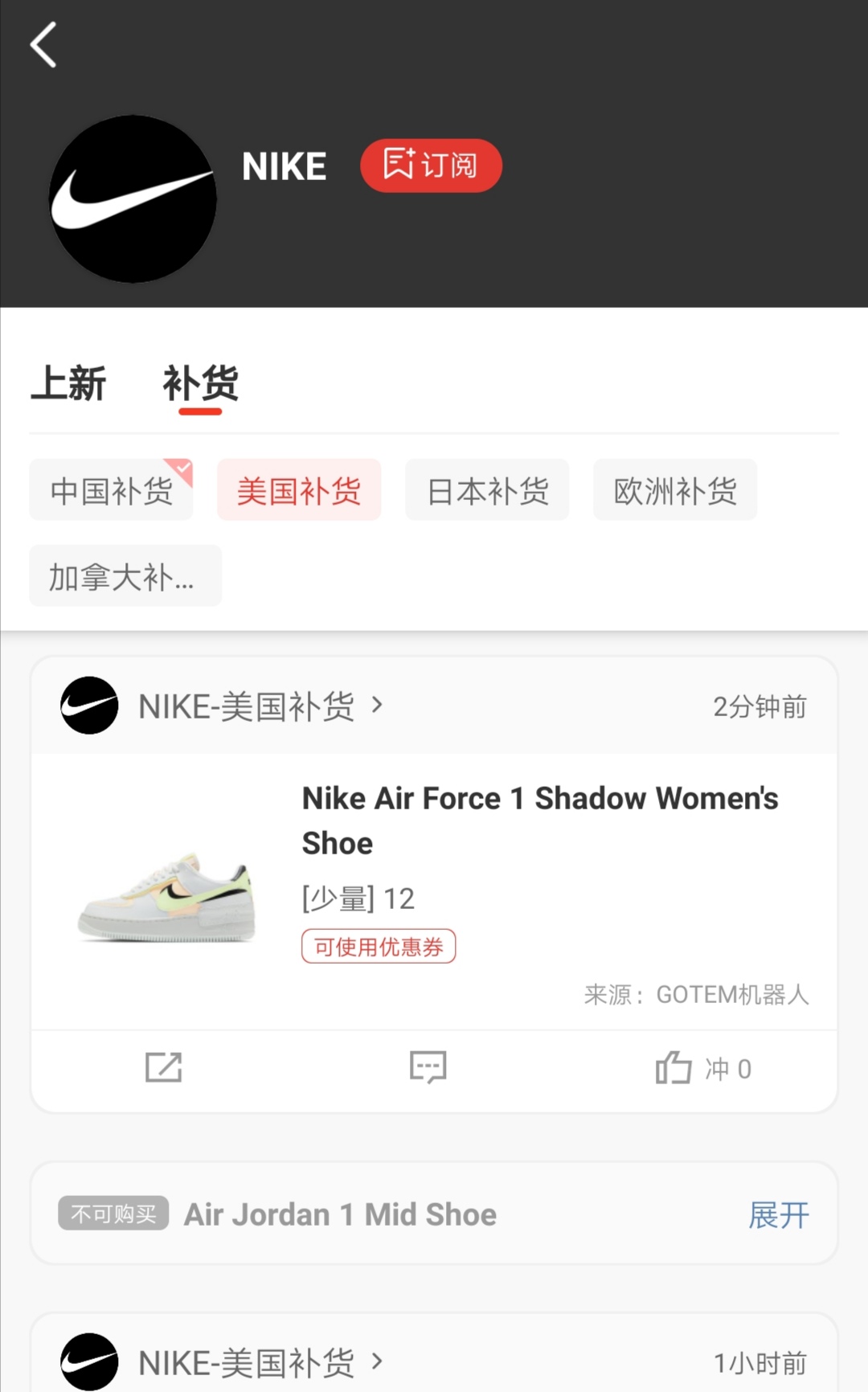 gotem软件