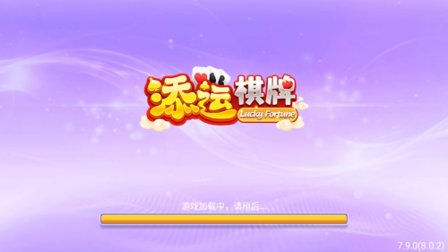 添运娱乐安卓最新版