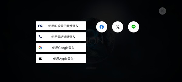 永恒之塔2国际服