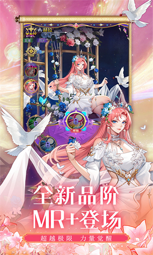 第七幻域安卓版